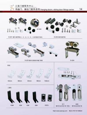 佛山市三强门窗配件销售中心 - 产品相册 - 中国建材第一网